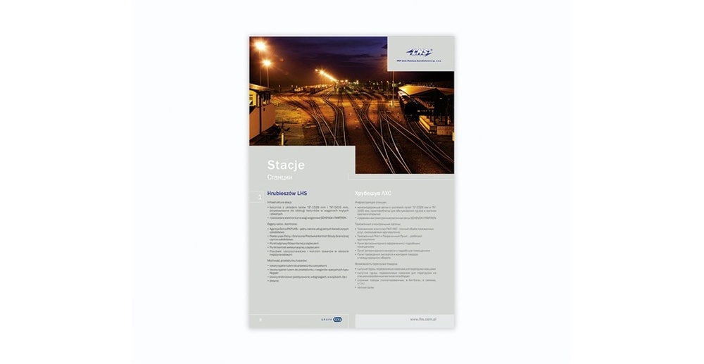 Foldery, broszury reklamowe LHS