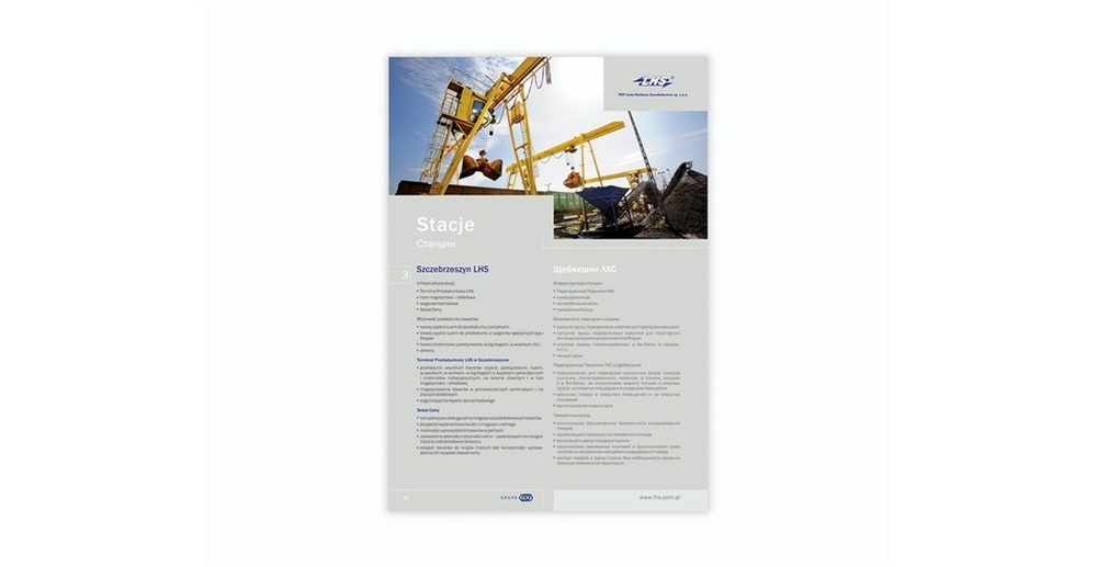 Foldery, broszury reklamowe LHS