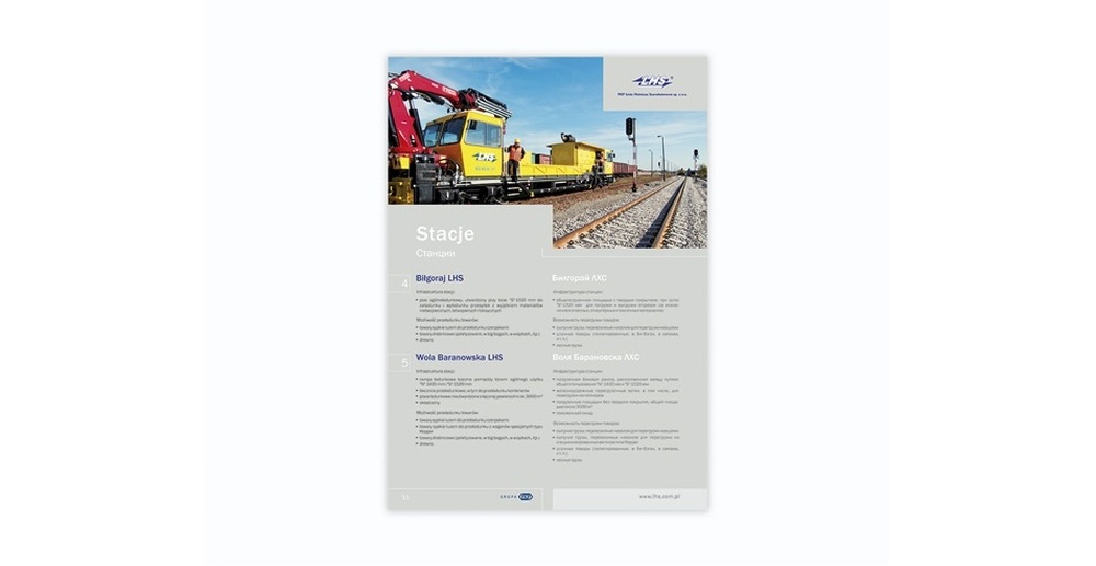 Foldery, broszury reklamowe LHS