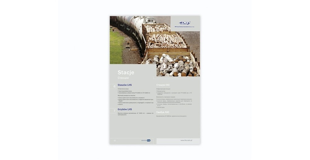 Foldery, broszury reklamowe LHS