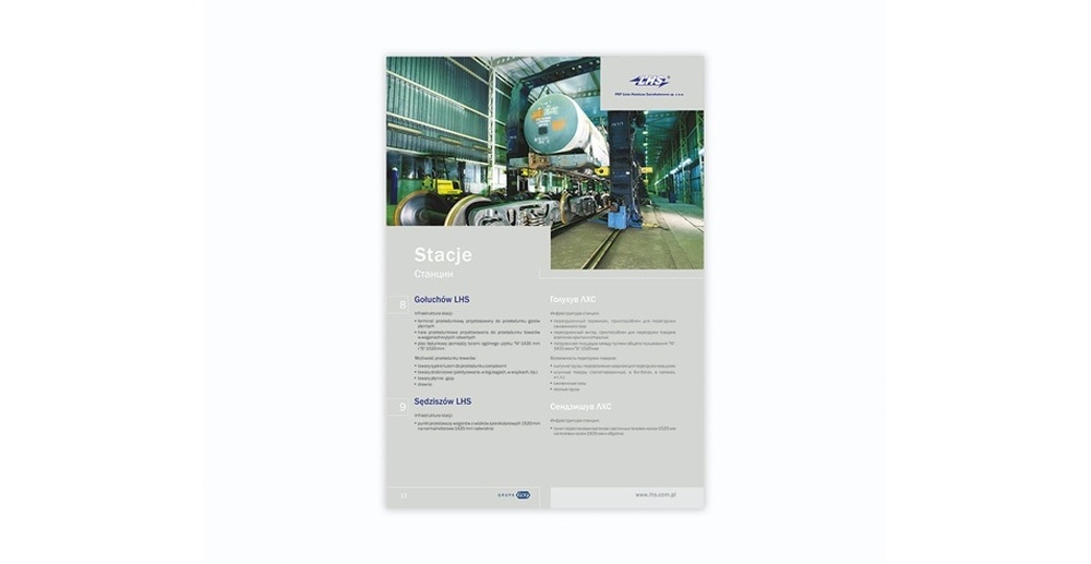 Foldery, broszury reklamowe LHS