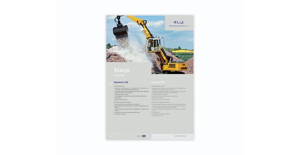Foldery, broszury reklamowe LHS