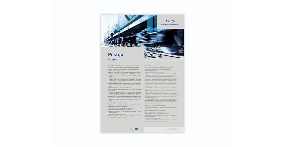 Foldery, broszury reklamowe LHS